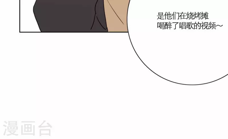 第70话 美梦之中17
