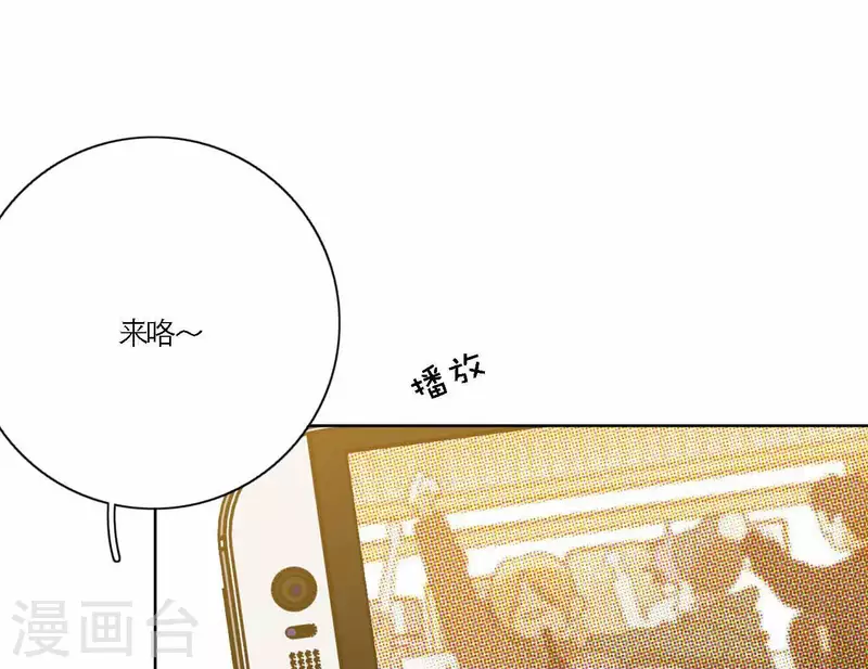 第70话 美梦之中18