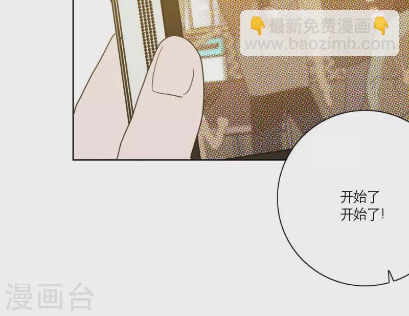 第70话 美梦之中19