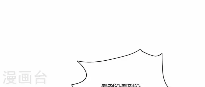第70话 美梦之中23