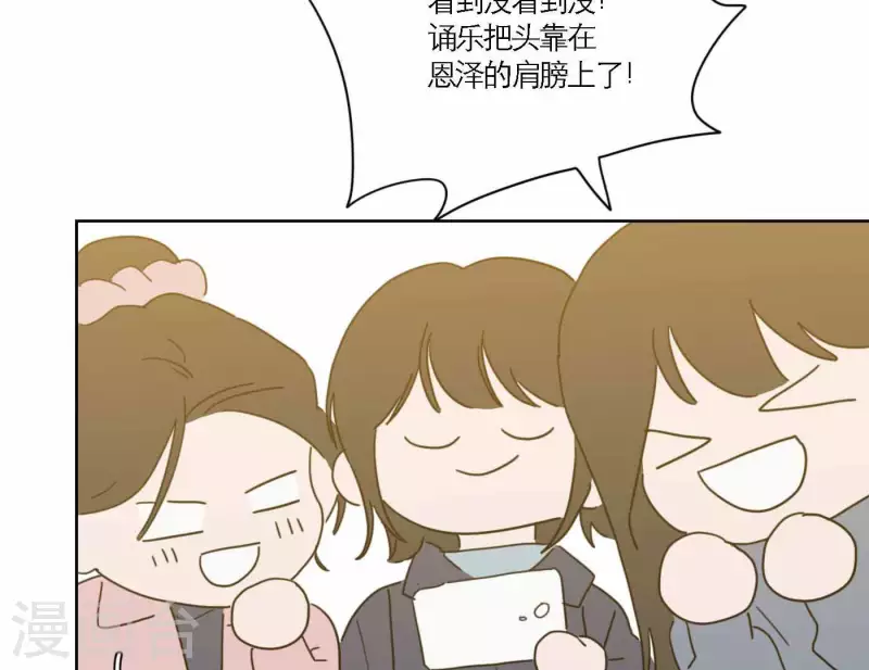 第70话 美梦之中24