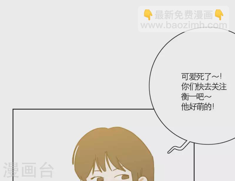 第70话 美梦之中27
