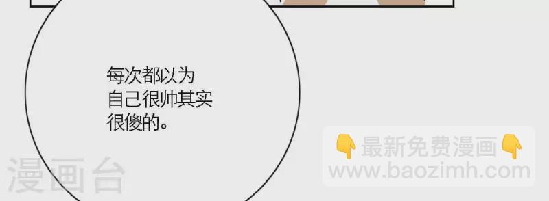 第70话 美梦之中29