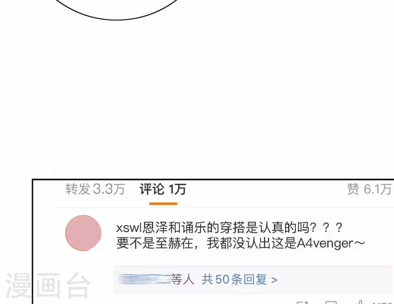 第70话 美梦之中30