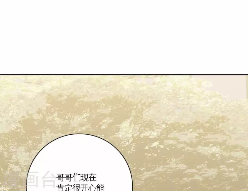第70话 美梦之中33