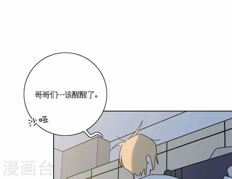 第70话 美梦之中54
