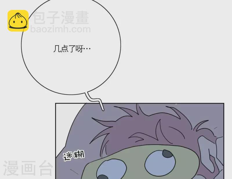 第70话 美梦之中59