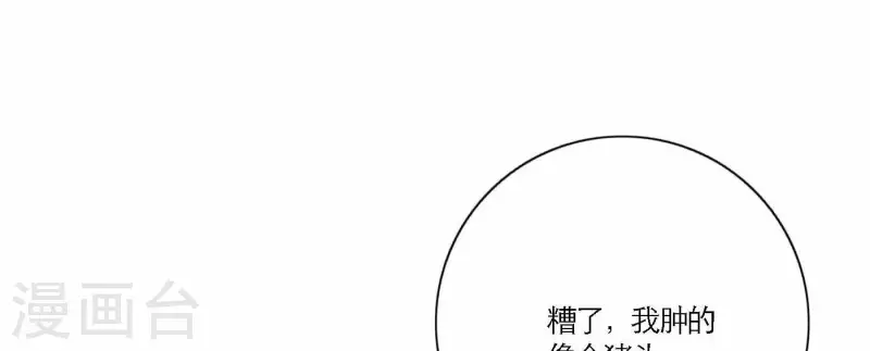 第70话 美梦之中61