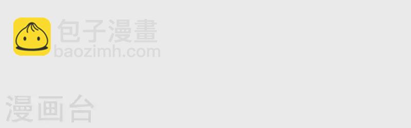 第70话 美梦之中71