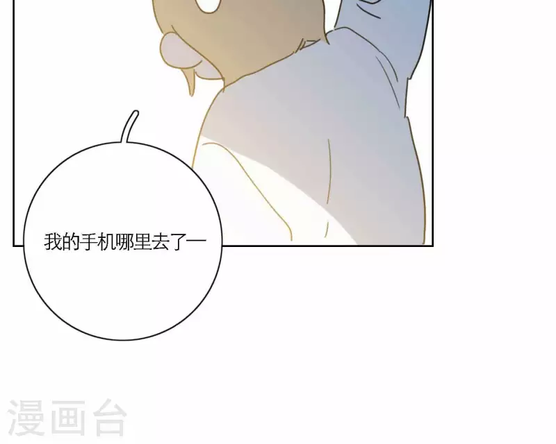 第70话 美梦之中76
