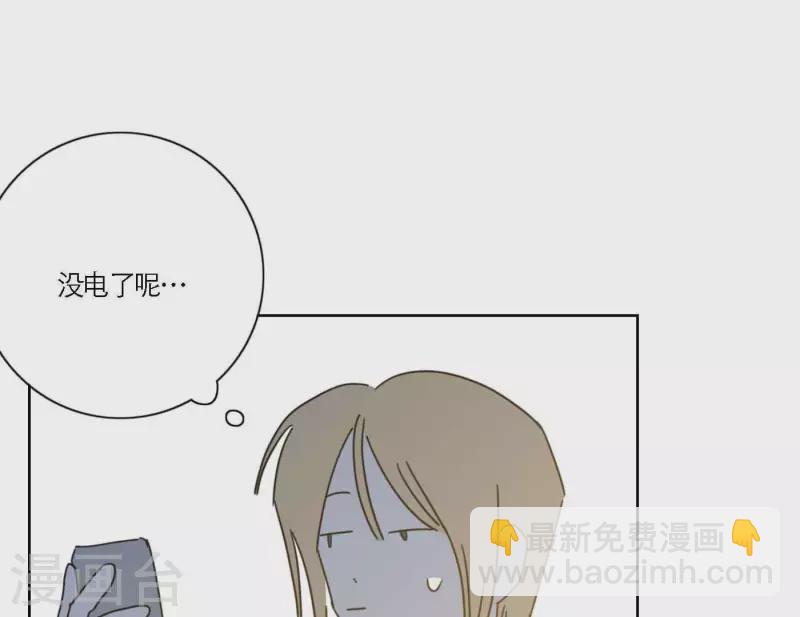 第70话 美梦之中84