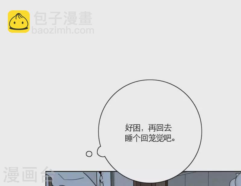 第70话 美梦之中86