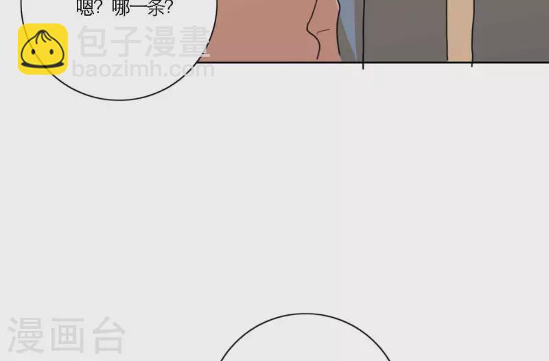 第70话 美梦之中9