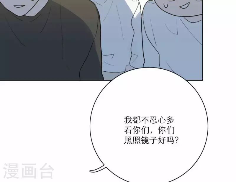 第71话 彩排现场13