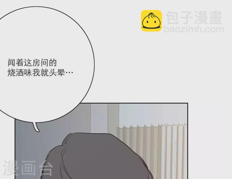 第71话 彩排现场16