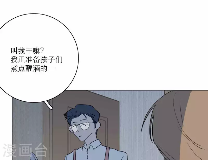 第71话 彩排现场19