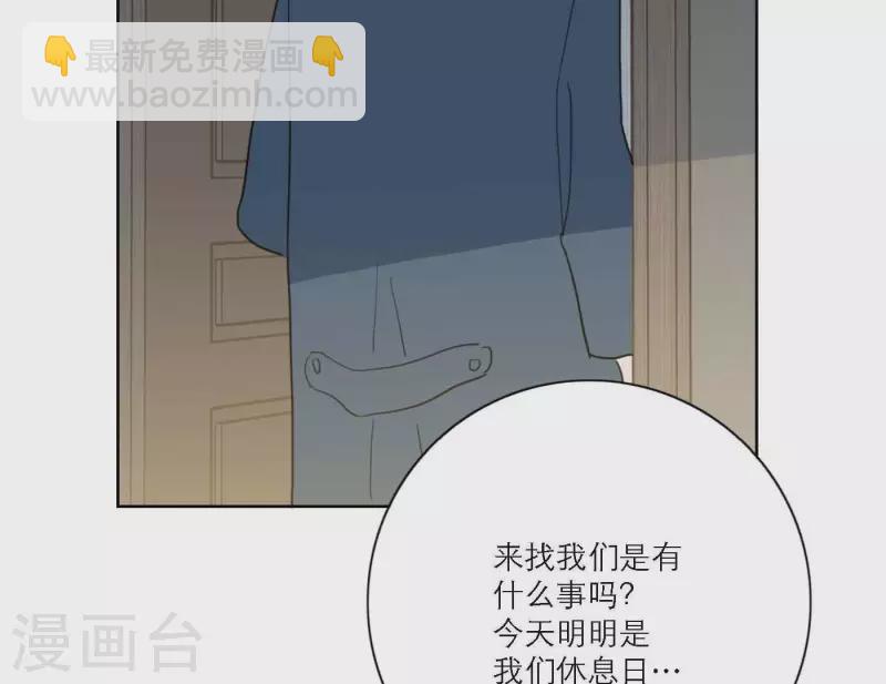 第71话 彩排现场23