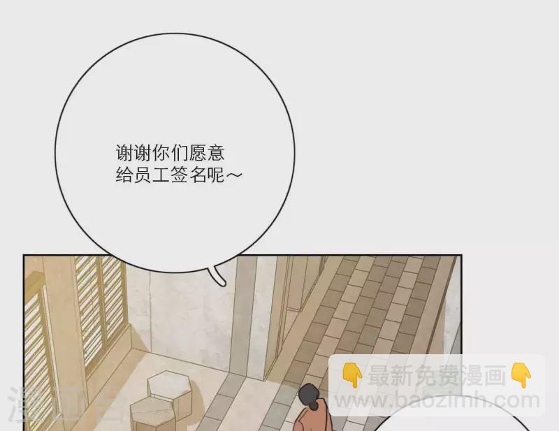 第71话 彩排现场34