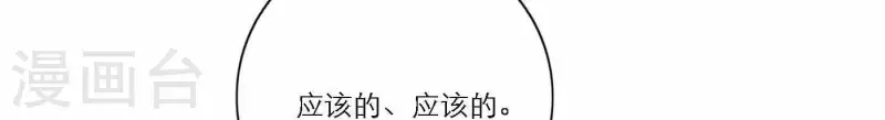 第71话 彩排现场36