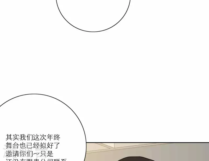 第71话 彩排现场37