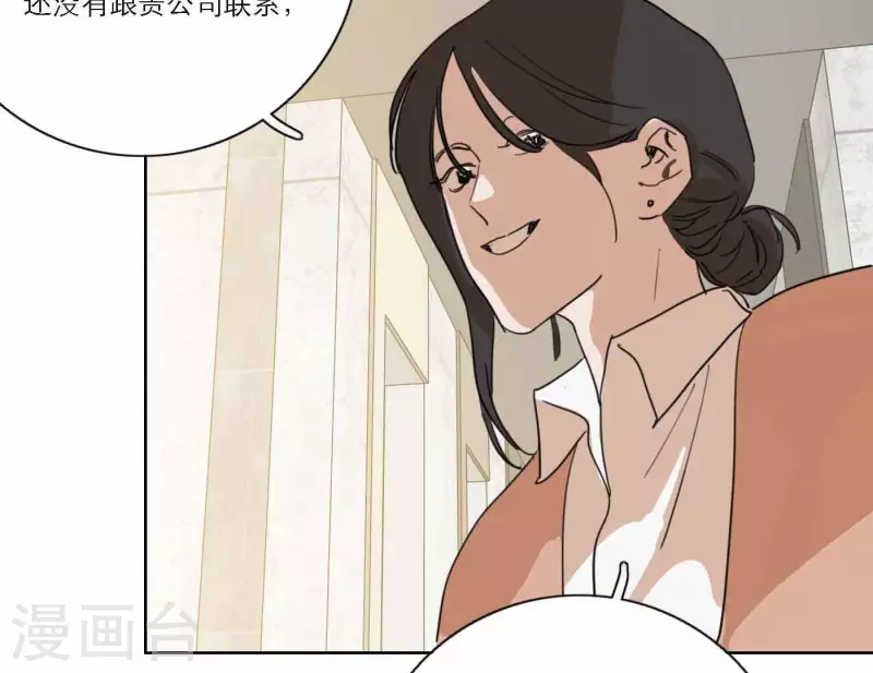 第71话 彩排现场38