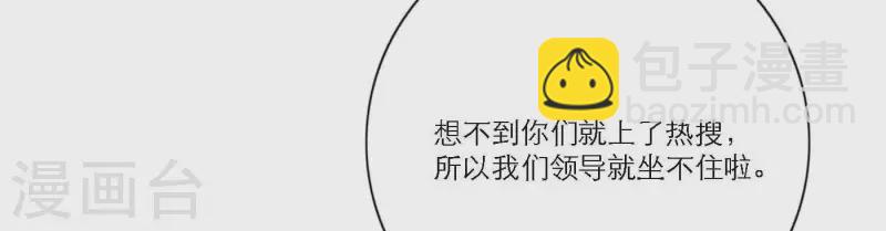 第71话 彩排现场39