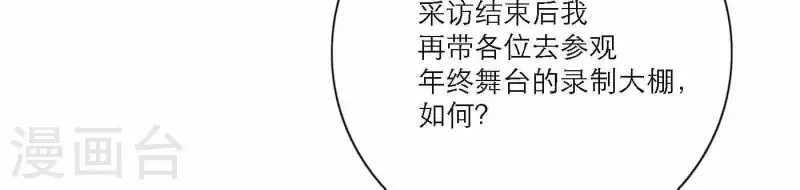 第71话 彩排现场55