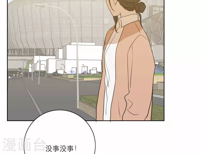 第71话 彩排现场73