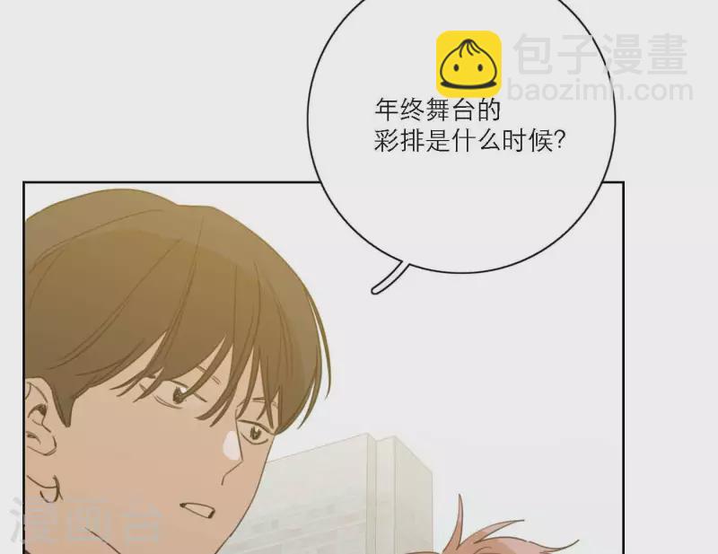 第71话 彩排现场78