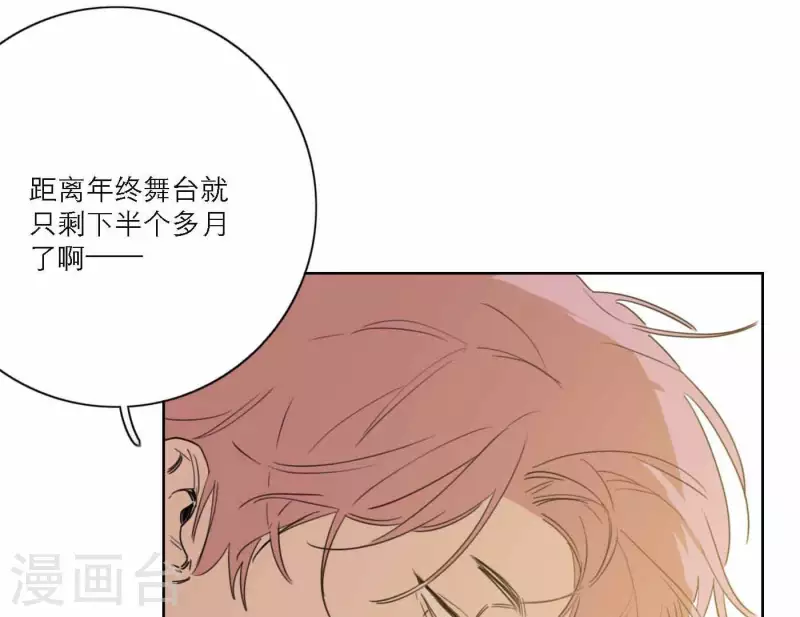 第71话 彩排现场81