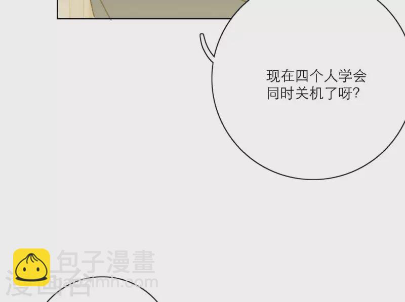 第71话 彩排现场9