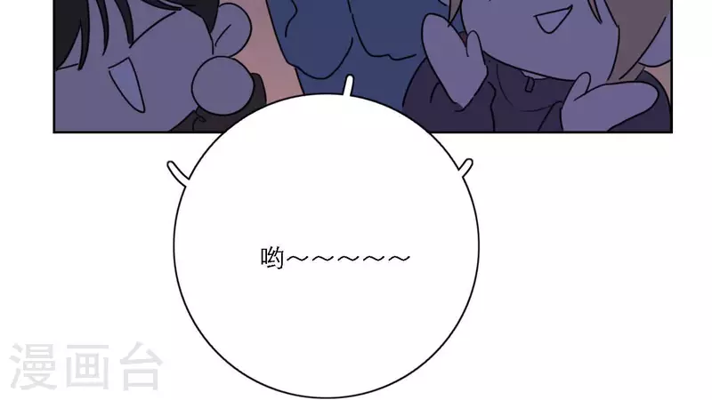 第73话 对着仙女棒许愿100