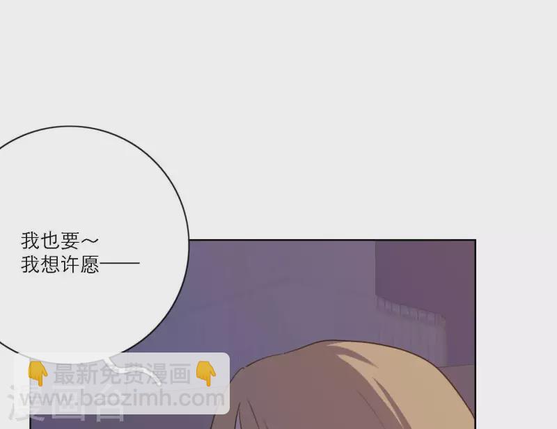 第73话 对着仙女棒许愿37
