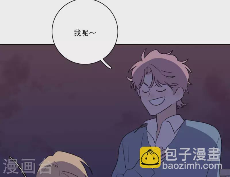 第73话 对着仙女棒许愿70