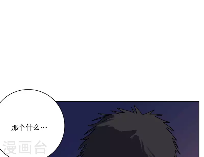 第73话 对着仙女棒许愿90