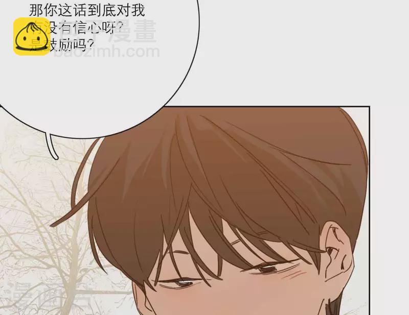 第74话 妹妹拥有爱情了107