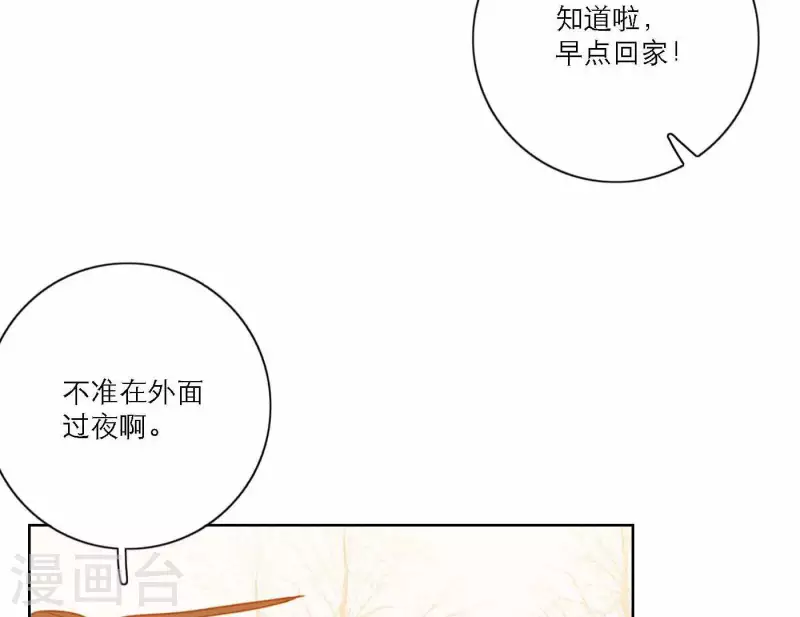 第74话 妹妹拥有爱情了115