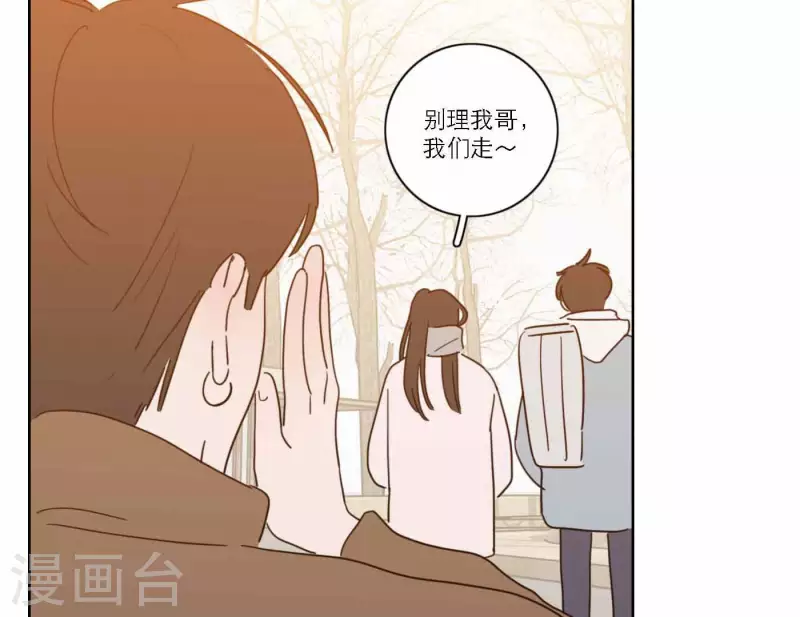 第74话 妹妹拥有爱情了116