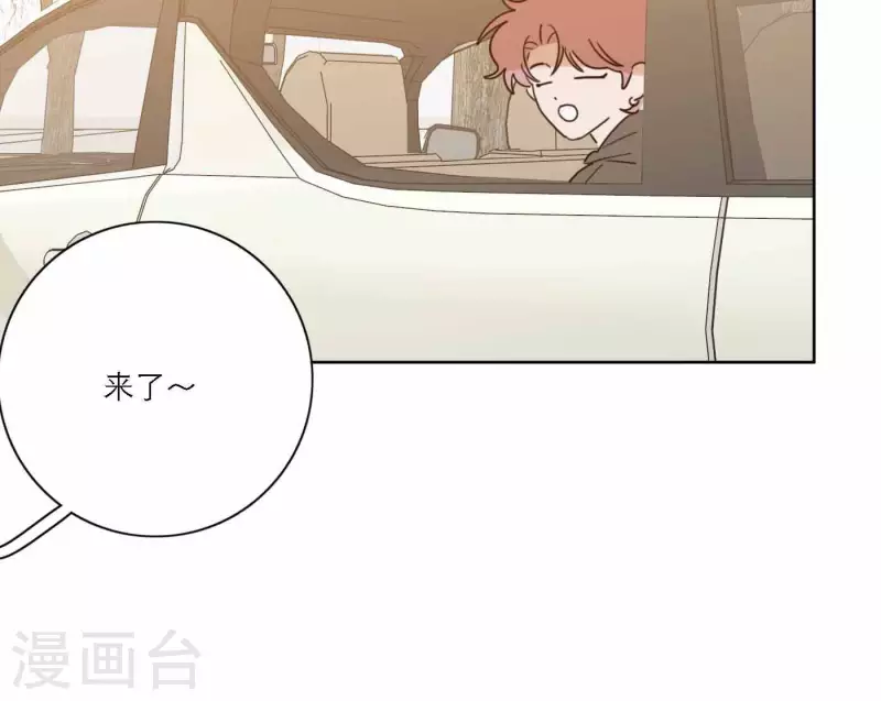 第74话 妹妹拥有爱情了122