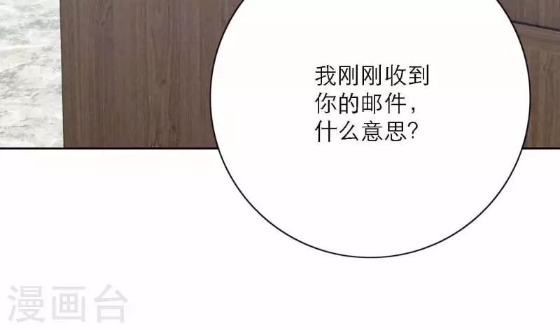 第74话 妹妹拥有爱情了134