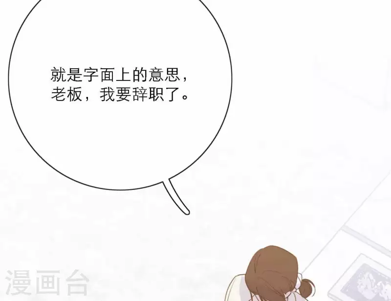 第74话 妹妹拥有爱情了136