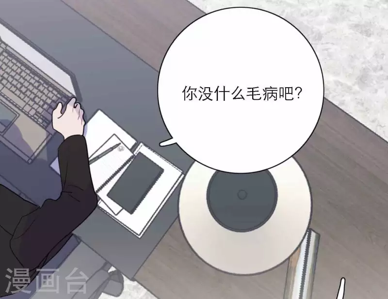 第74话 妹妹拥有爱情了138