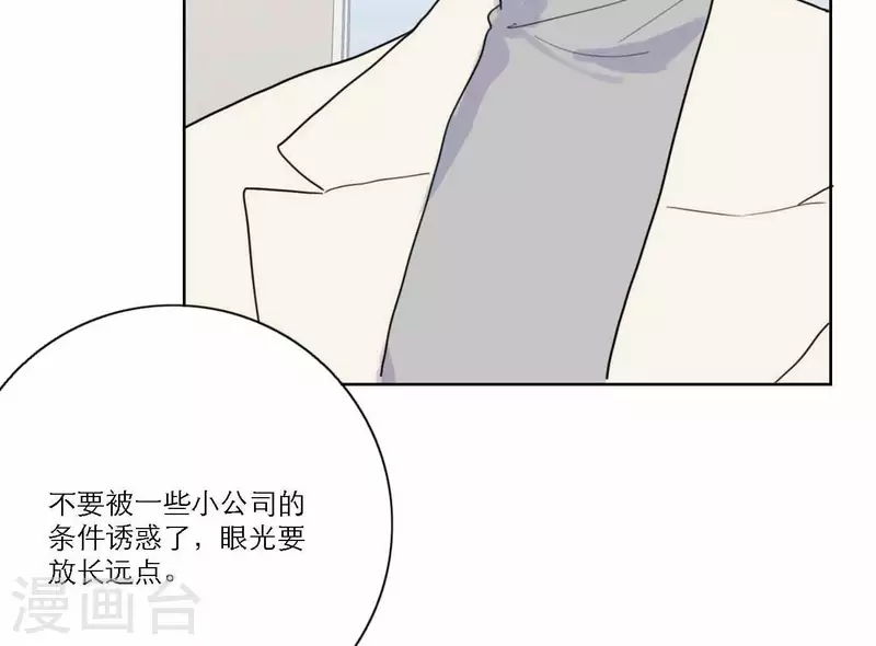 第74话 妹妹拥有爱情了147