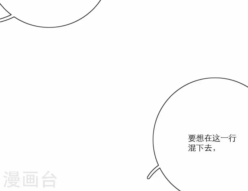 第74话 妹妹拥有爱情了148