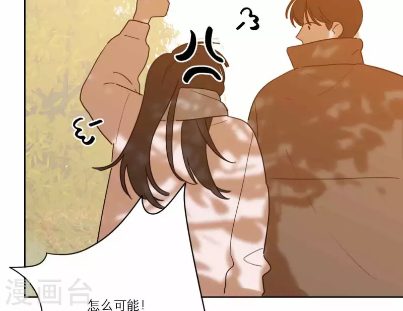 第74话 妹妹拥有爱情了15