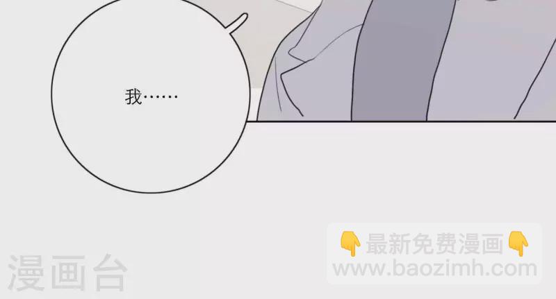 第74话 妹妹拥有爱情了159