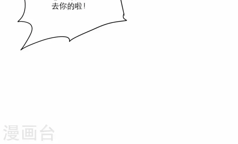 第74话 妹妹拥有爱情了16