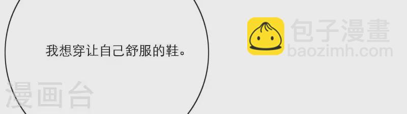 第74话 妹妹拥有爱情了162