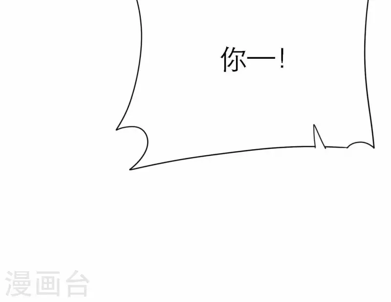 第74话 妹妹拥有爱情了170
