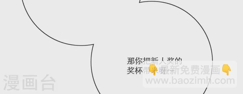 第74话 妹妹拥有爱情了32